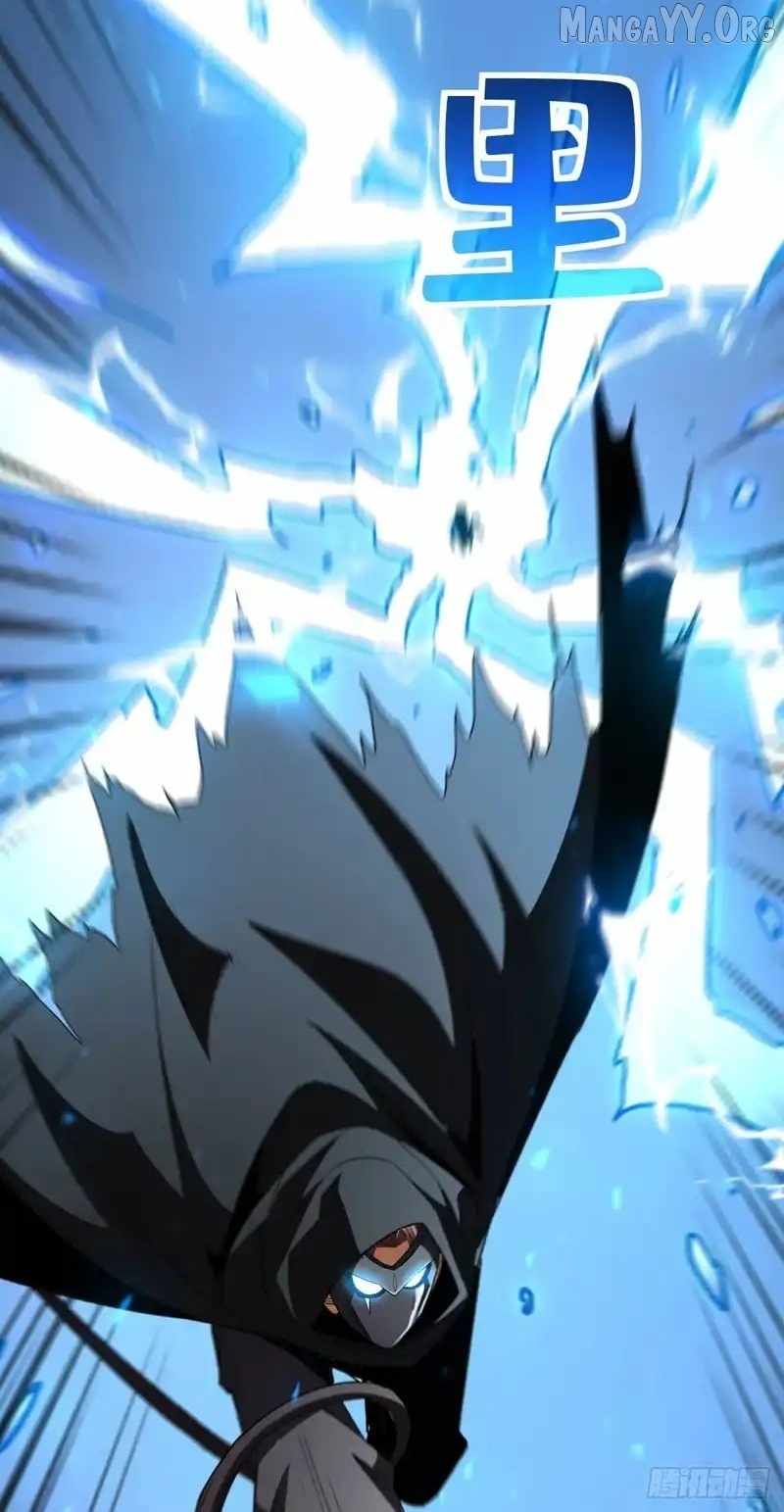 Lord of Summons! Sudden Mutation Chapter 73 page 51