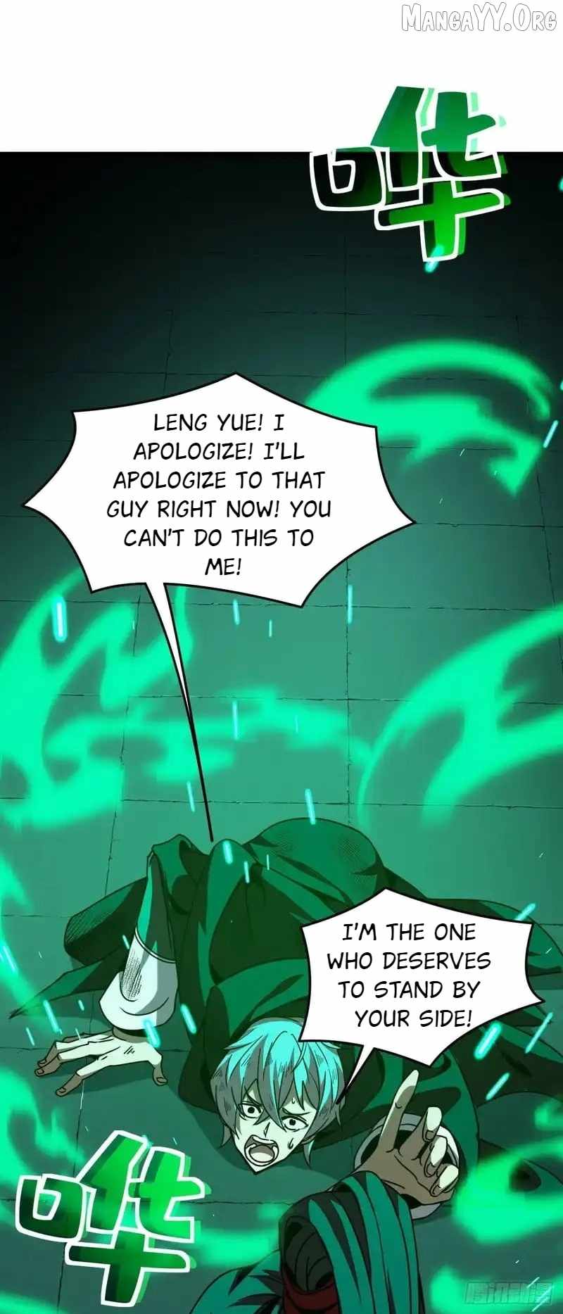 Lord of Summons! Sudden Mutation Chapter 75 page 30