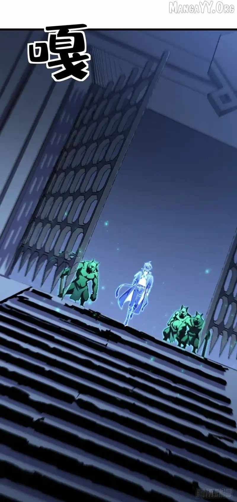 Lord of Summons! Sudden Mutation Chapter 76 page 21