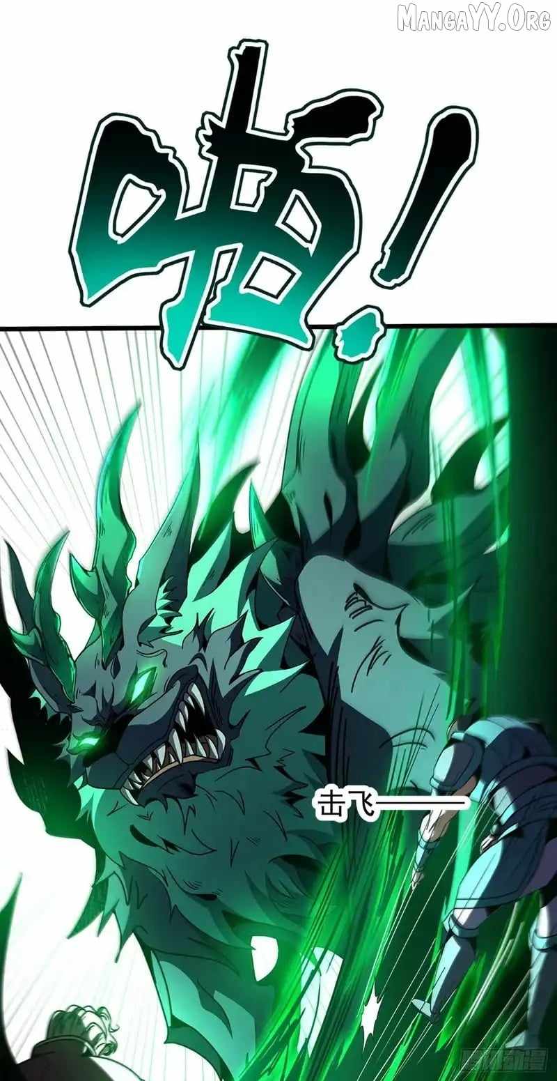 Lord of Summons! Sudden Mutation Chapter 85 page 6