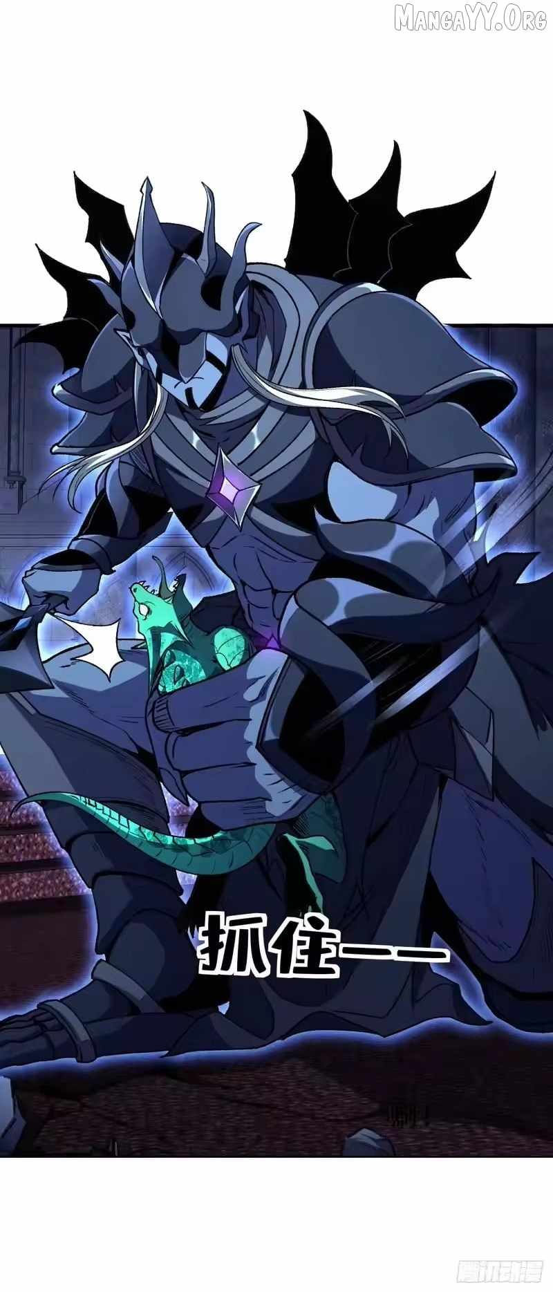 Lord of Summons! Sudden Mutation Chapter 93 page 42