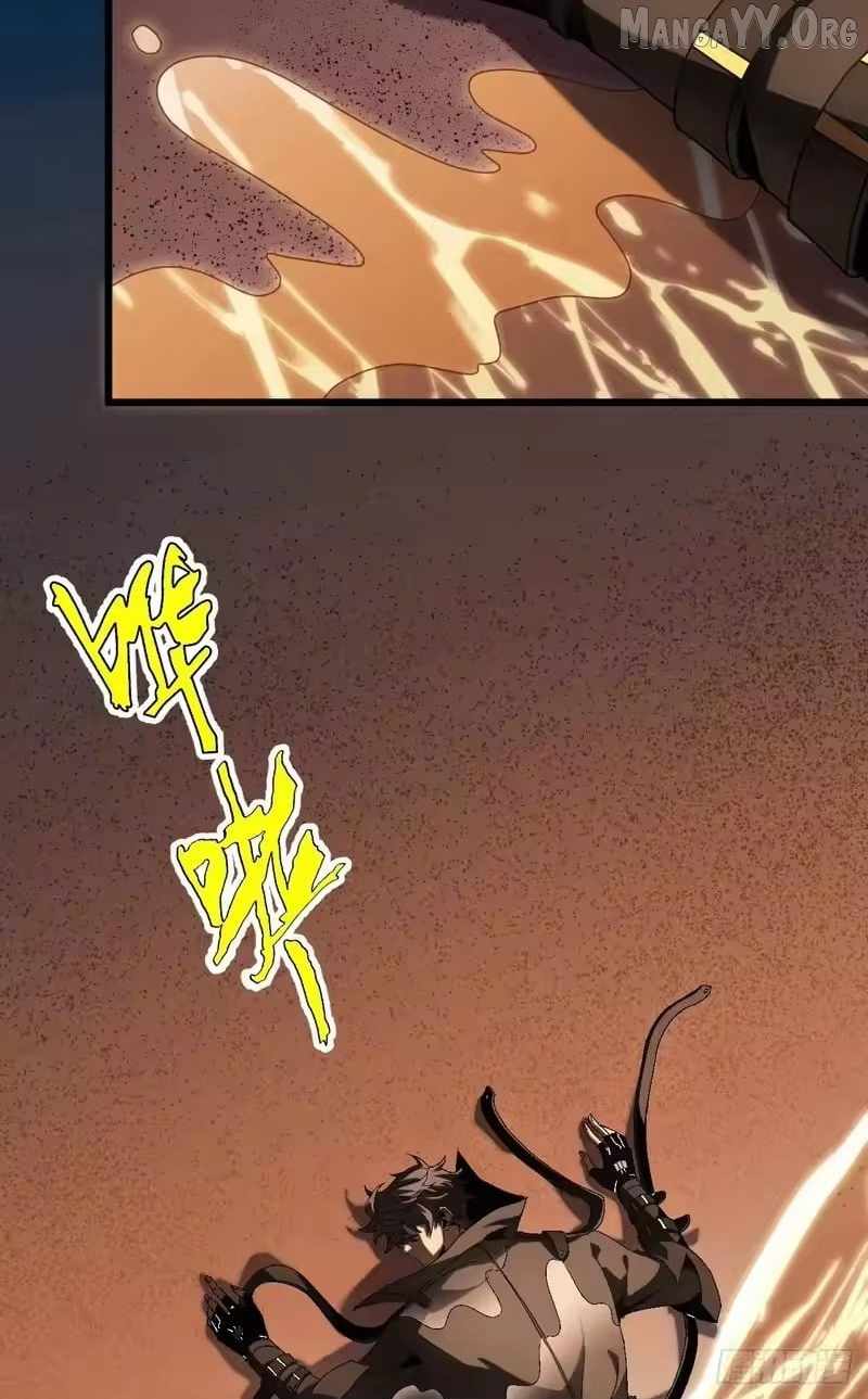 Lord of Summons! Sudden Mutation Chapter 98 page 31