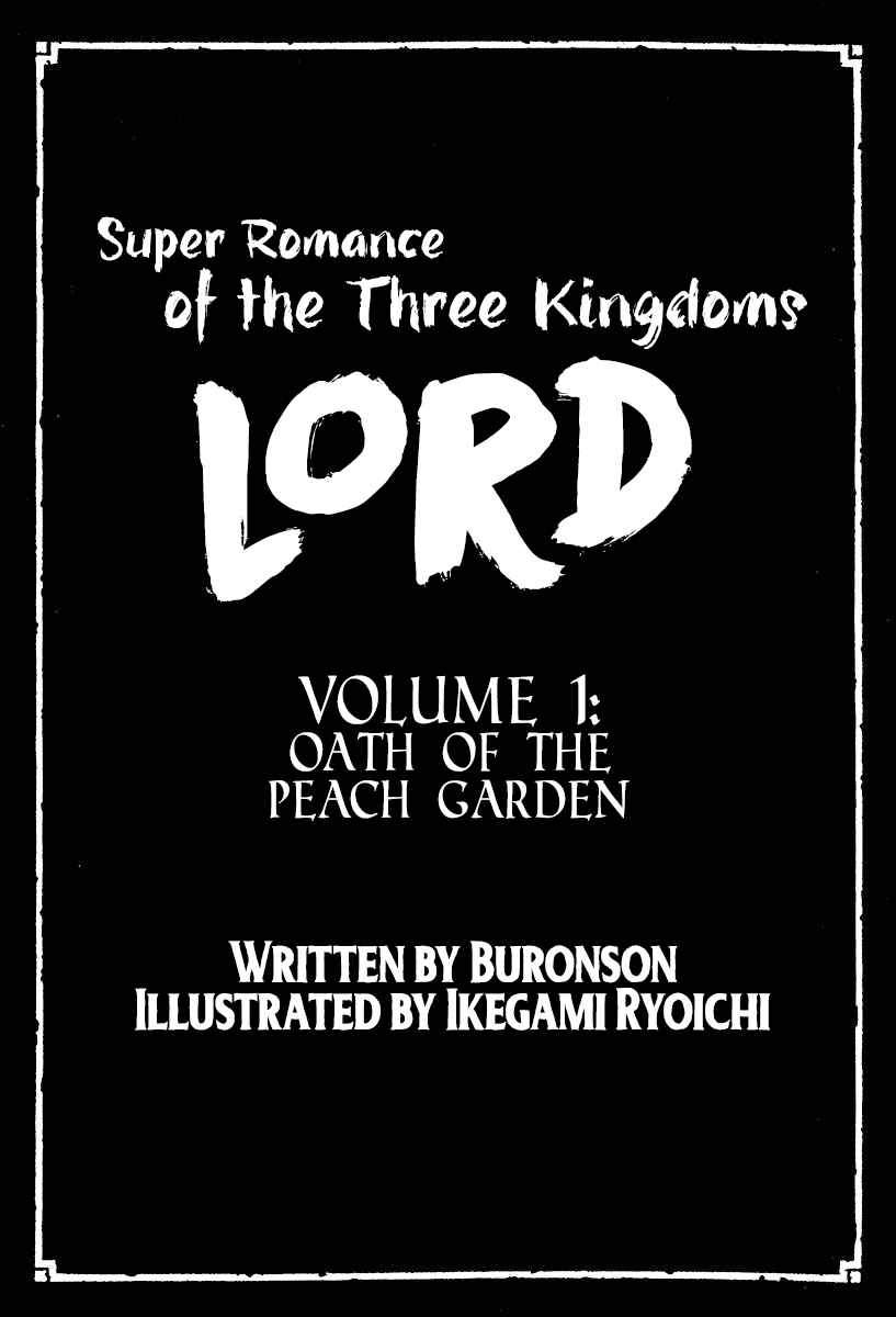 Lord Chapter 1 page 3