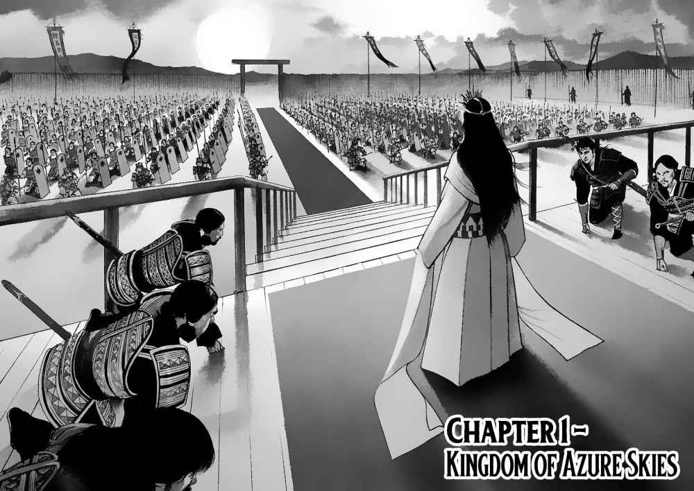 Lord Chapter 1 page 6