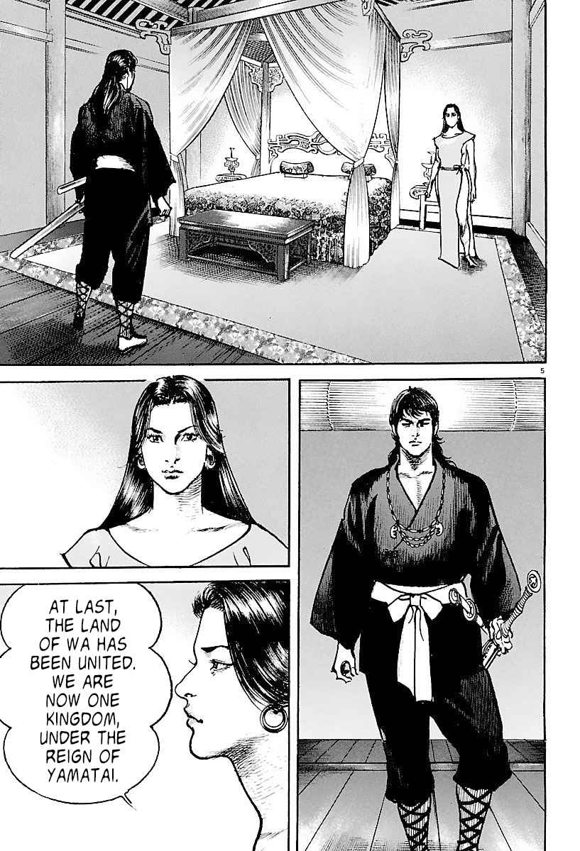 Lord Chapter 1 page 8