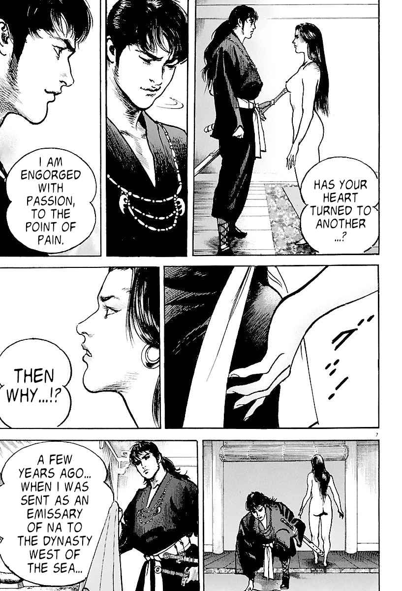 Lord Chapter 1 page 10