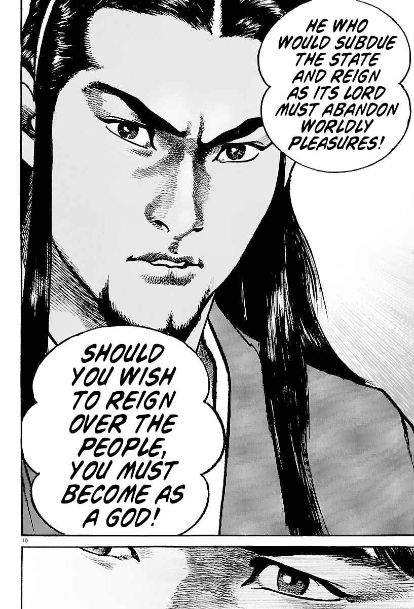 Lord Chapter 1 page 13