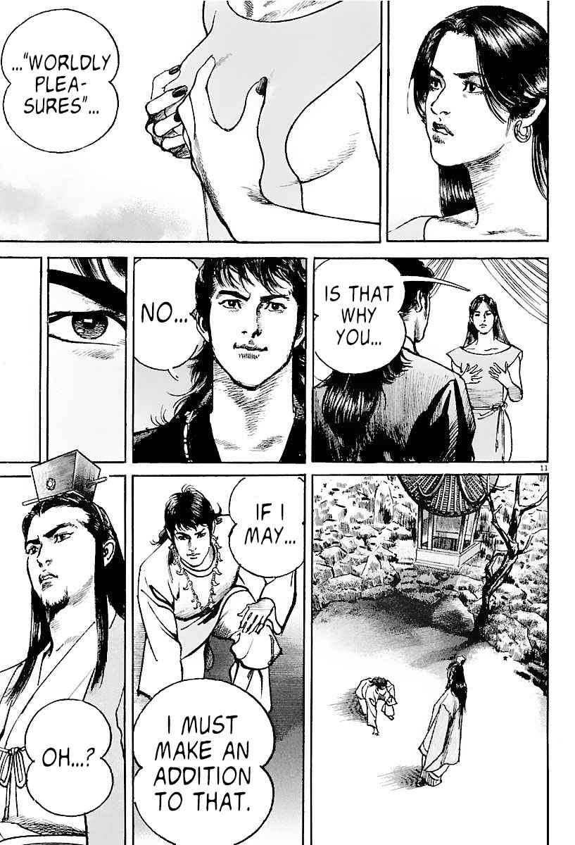 Lord Chapter 1 page 14