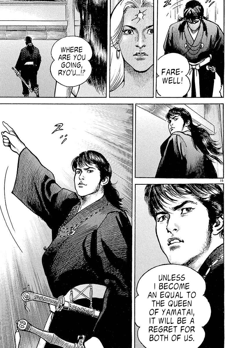 Lord Chapter 1 page 18