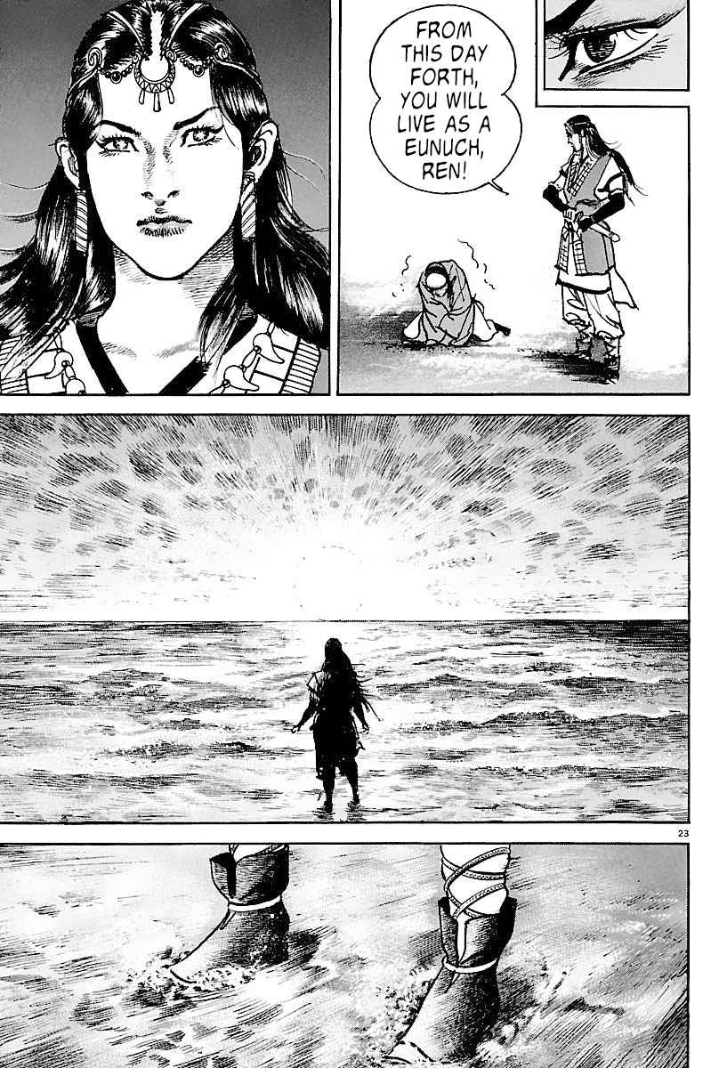Lord Chapter 1 page 25