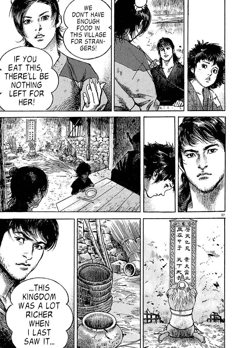 Lord Chapter 1 page 28