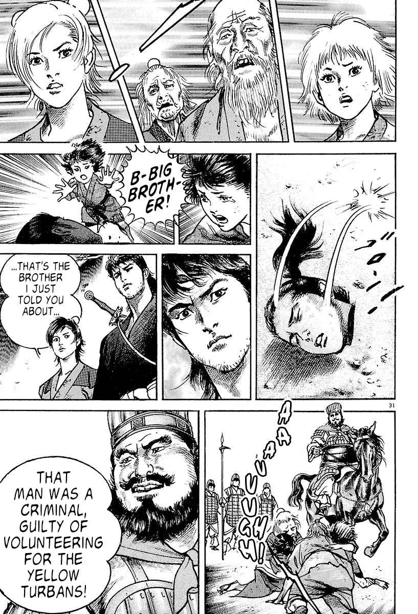Lord Chapter 1 page 32