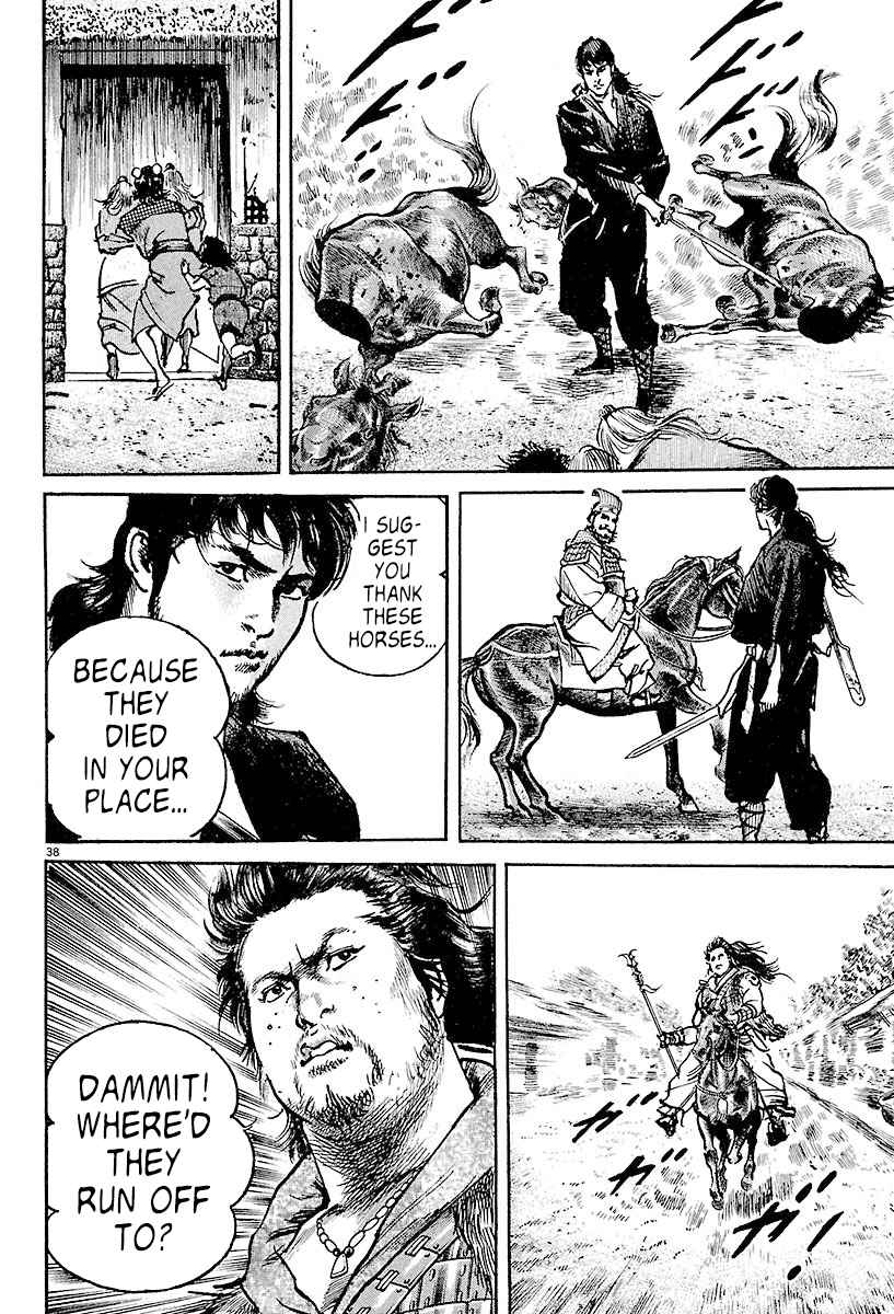 Lord Chapter 1 page 39