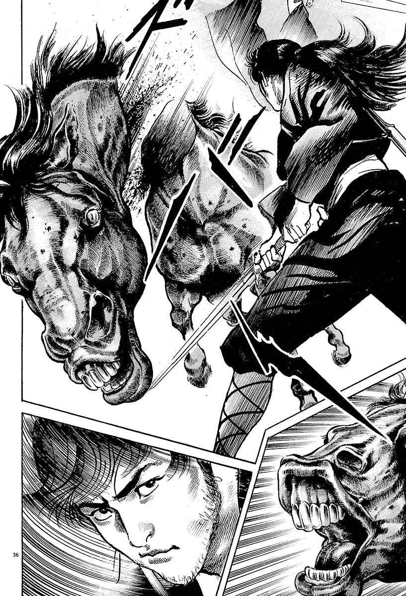 Lord Chapter 1 page 37