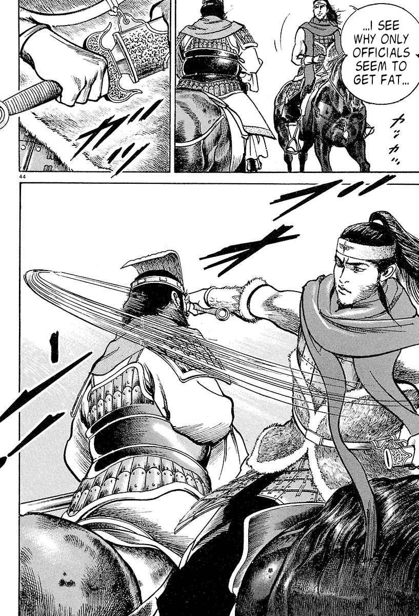 Lord Chapter 1 page 44