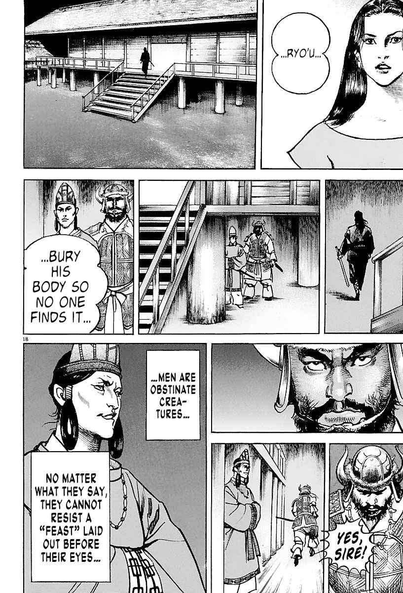 Lord Chapter 1 page 20
