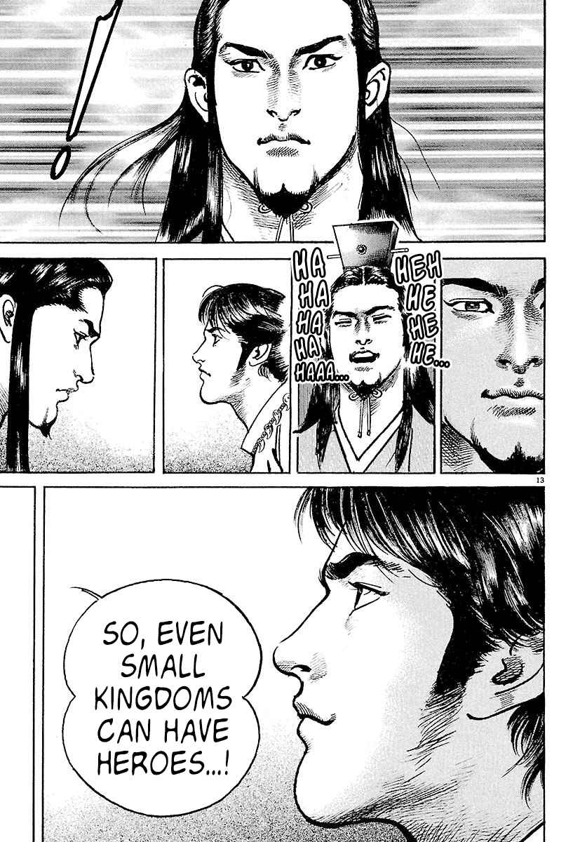 Lord Chapter 1 page 16
