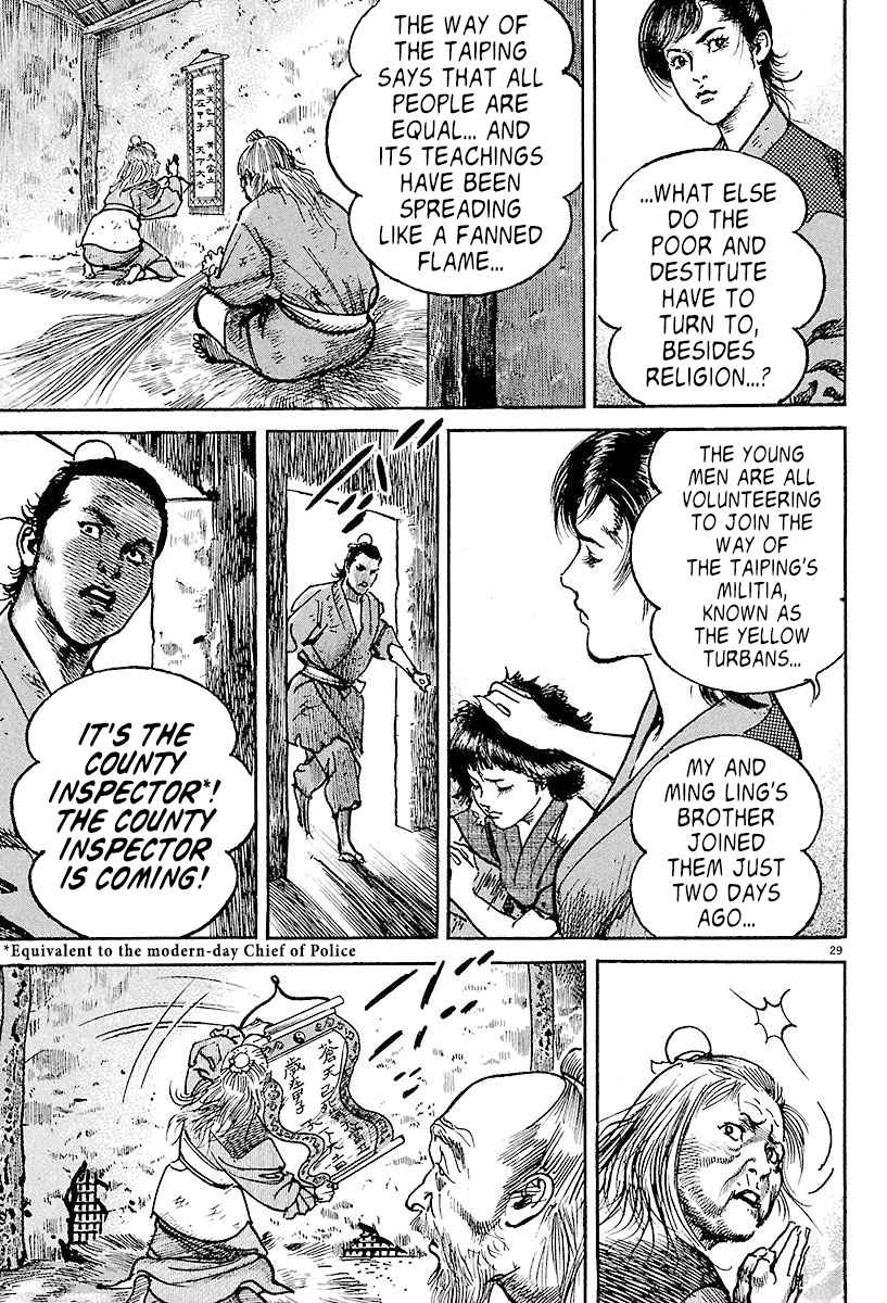 Lord Chapter 1 page 30