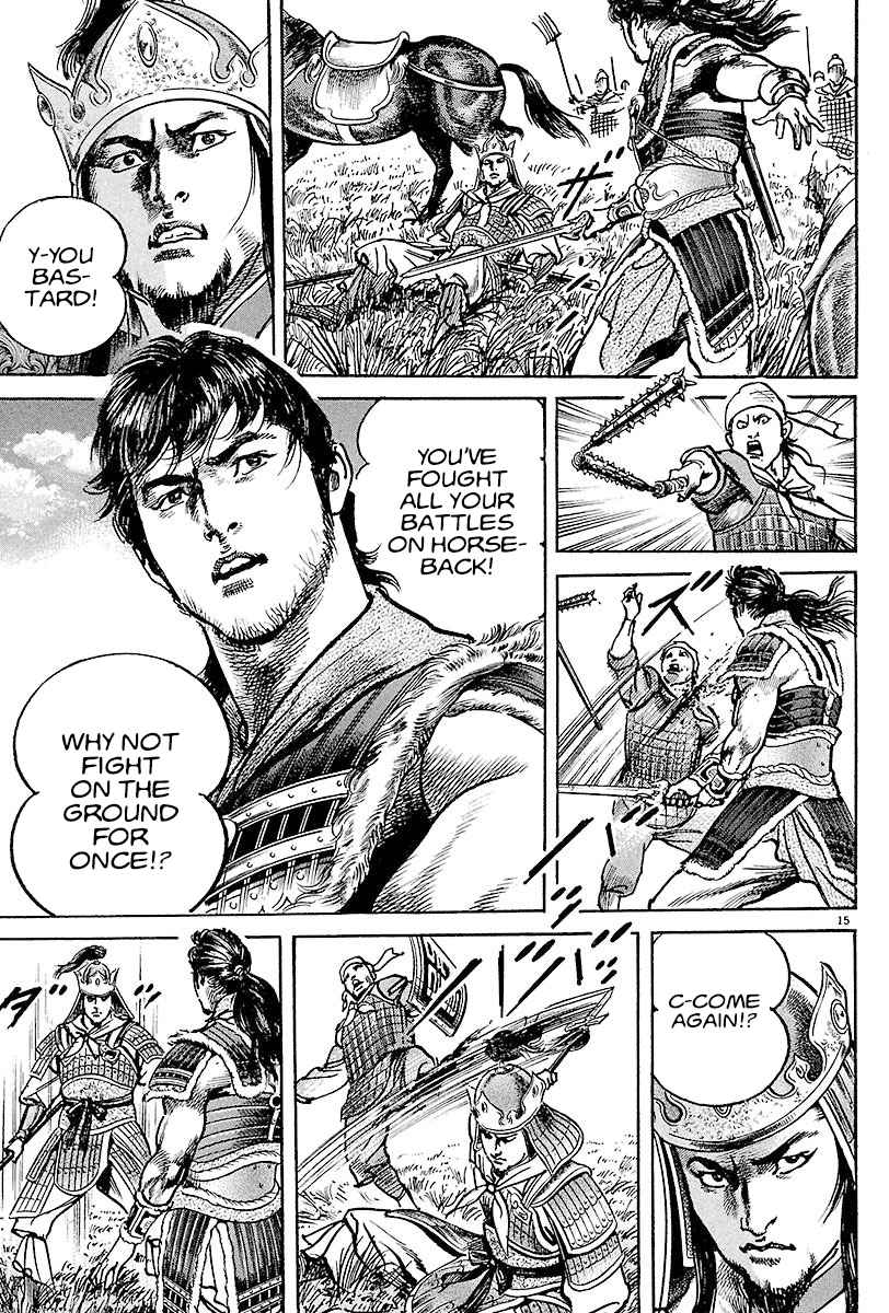 Lord Chapter 10 page 14