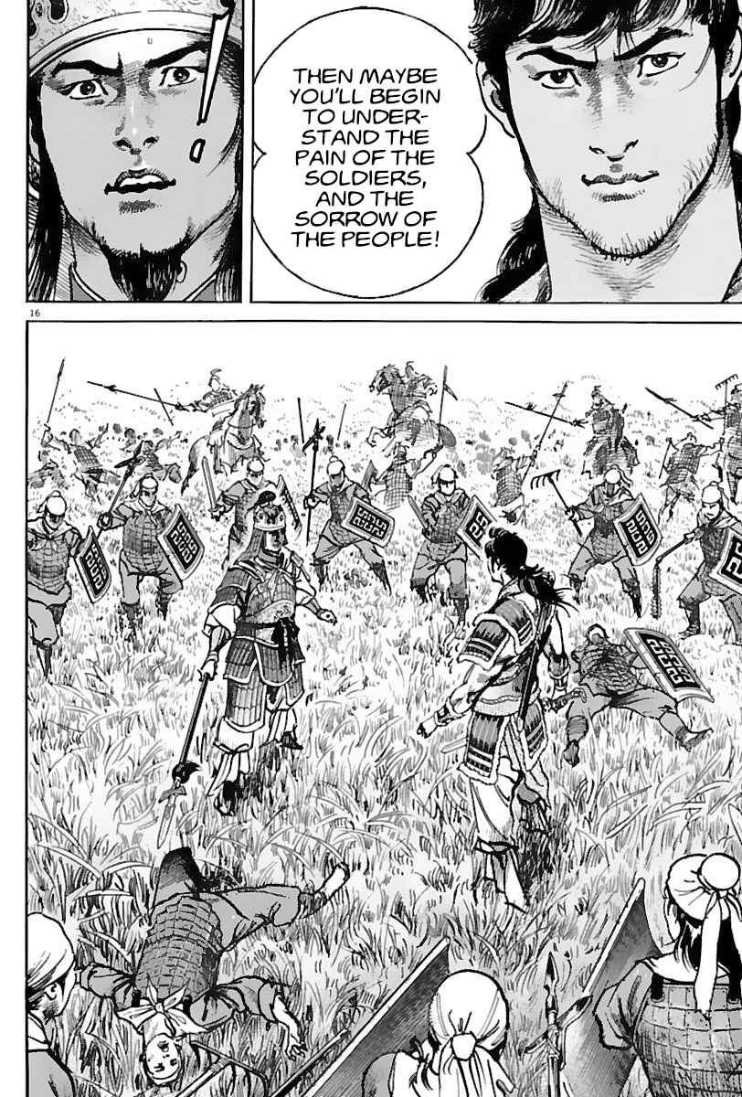 Lord Chapter 10 page 15