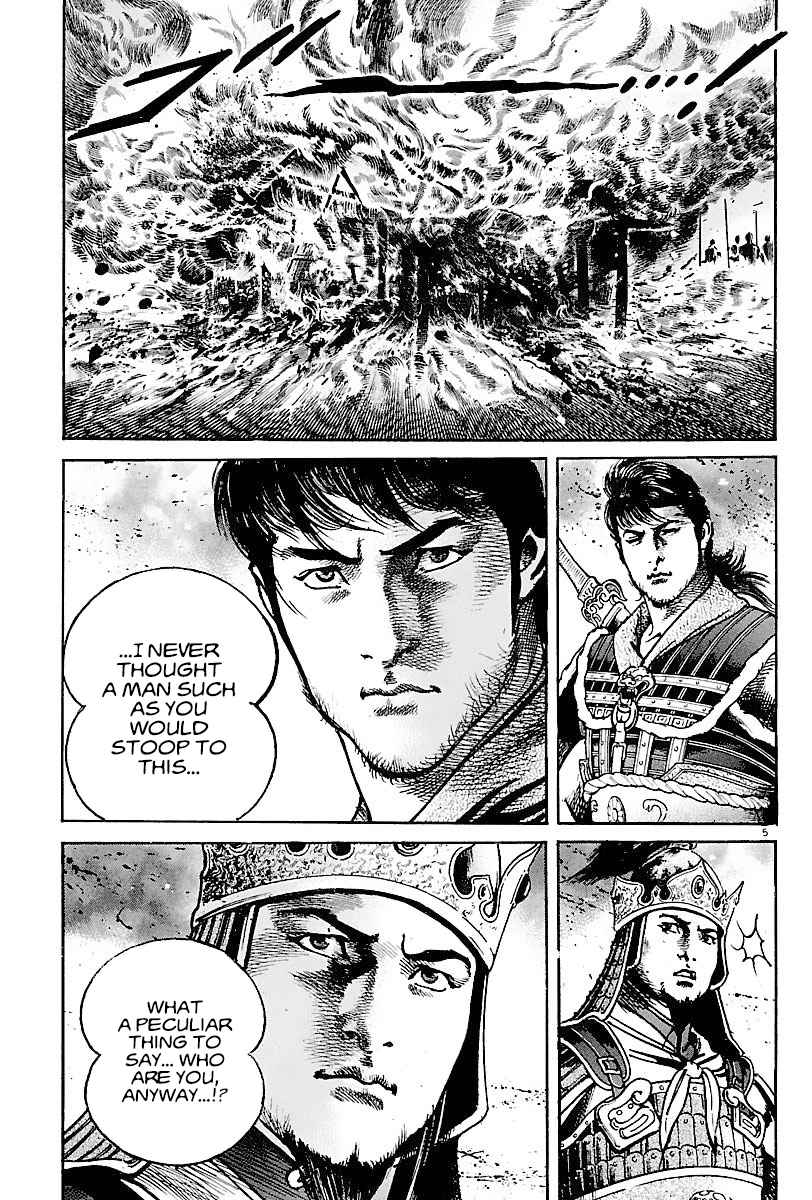 Lord Chapter 10 page 4