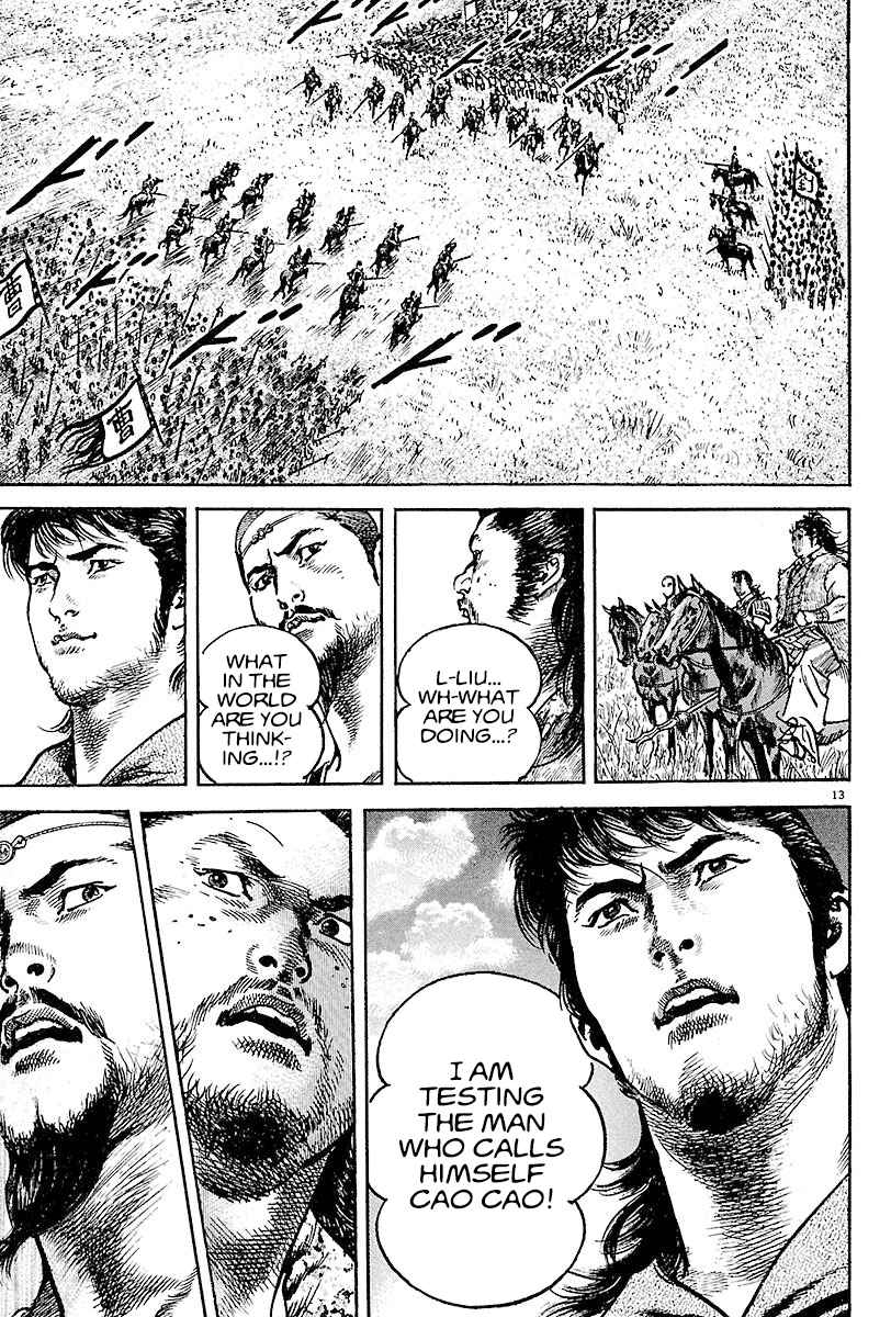 Lord Chapter 10 page 12