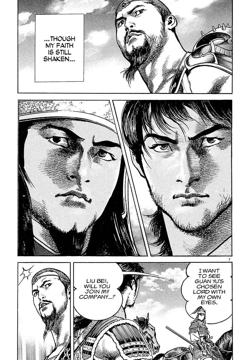 Lord Chapter 10 page 6