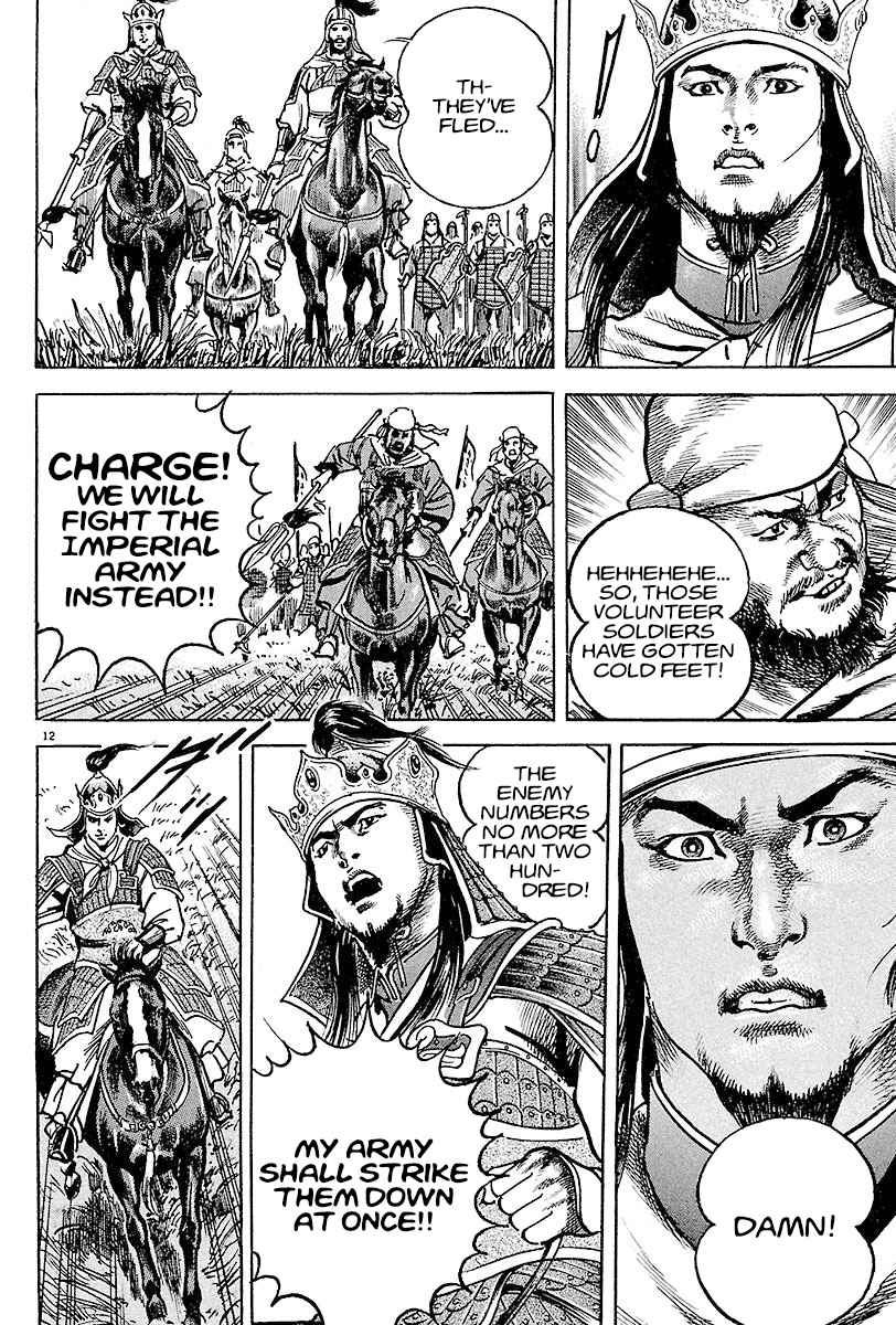 Lord Chapter 10 page 11