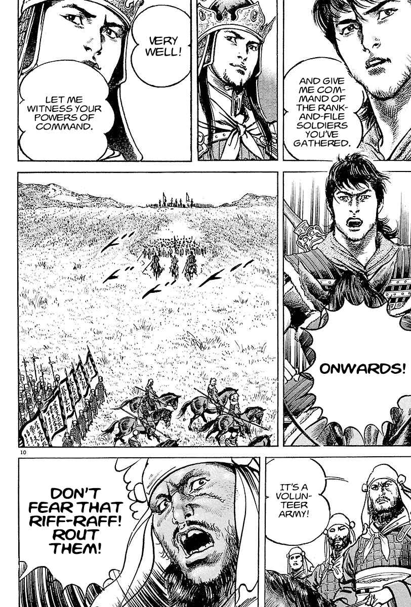 Lord Chapter 10 page 9