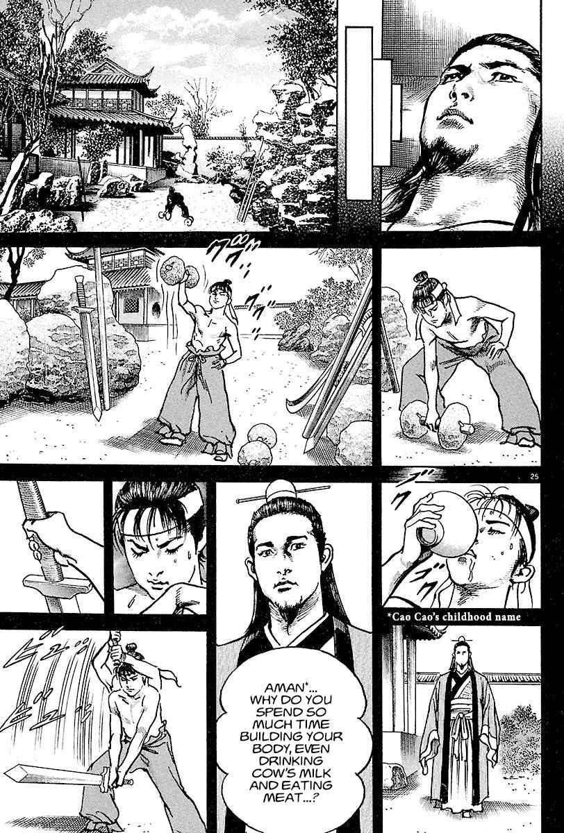 Lord Chapter 10 page 24