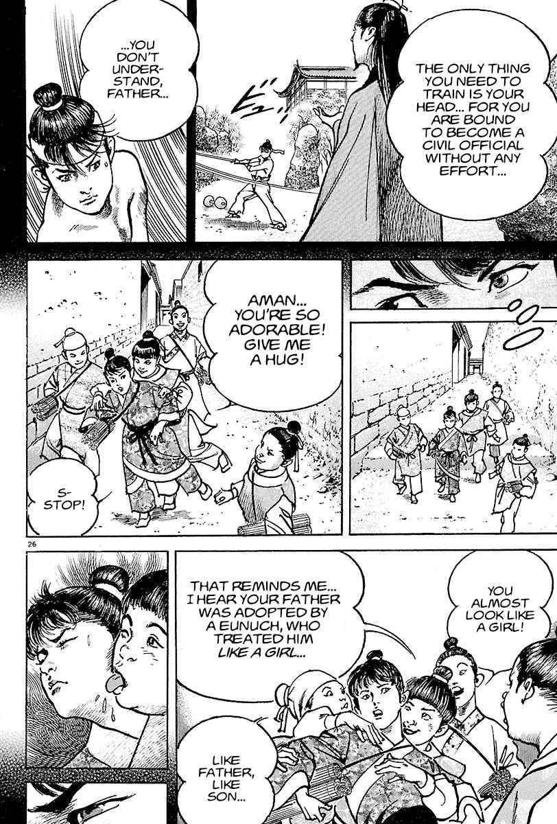 Lord Chapter 10 page 25