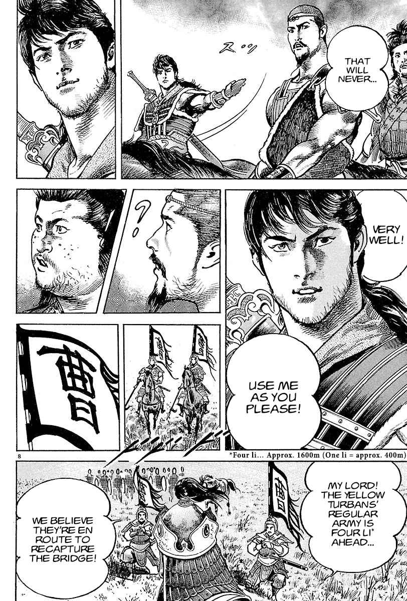 Lord Chapter 10 page 7