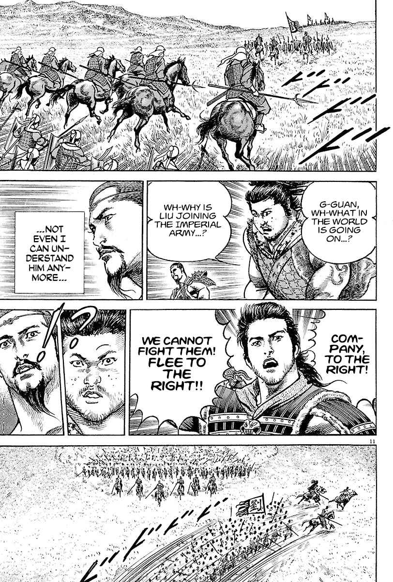 Lord Chapter 10 page 10