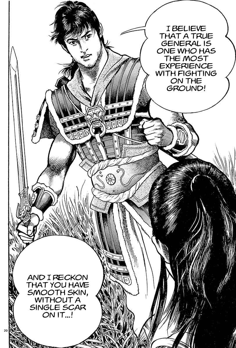 Lord Chapter 10 page 19