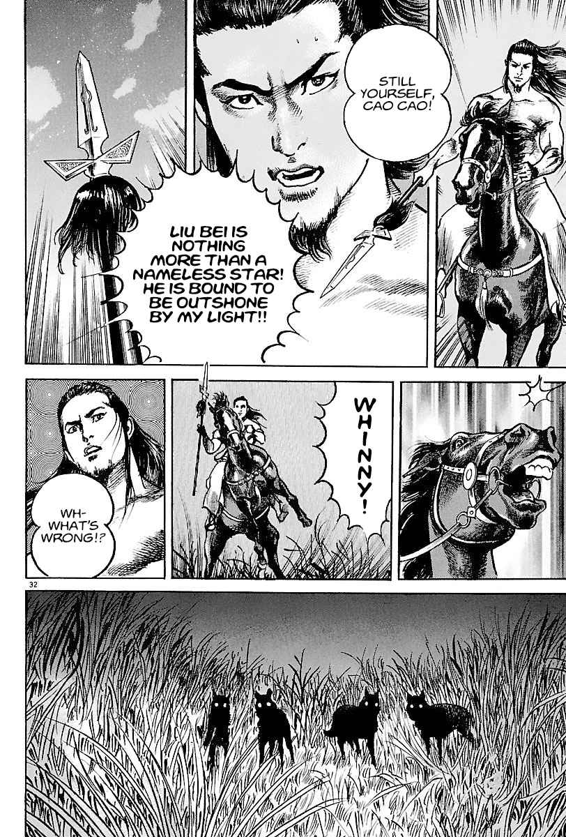Lord Chapter 10 page 31