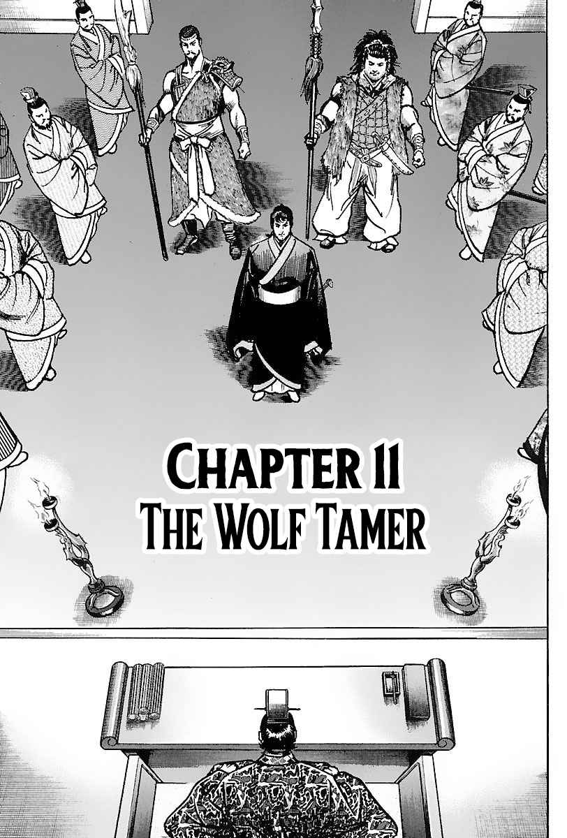 Lord Chapter 11 page 1
