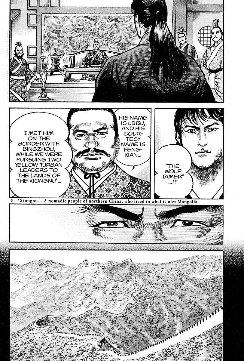 Lord Chapter 11 page 2