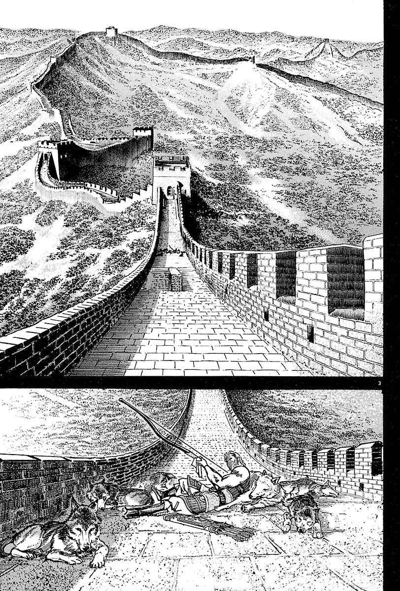 Lord Chapter 11 page 3