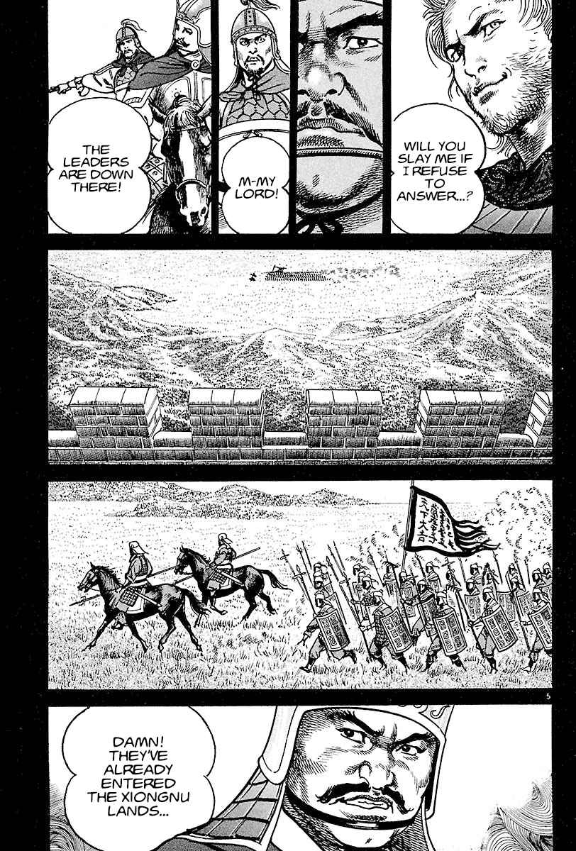 Lord Chapter 11 page 5