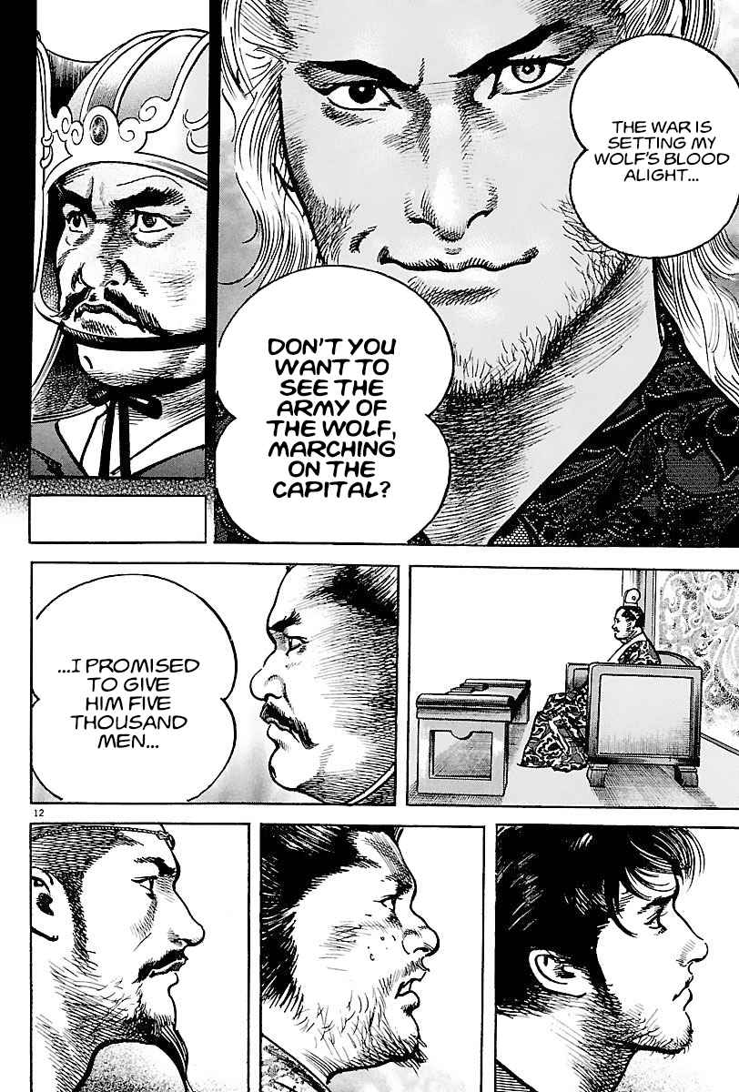 Lord Chapter 11 page 11