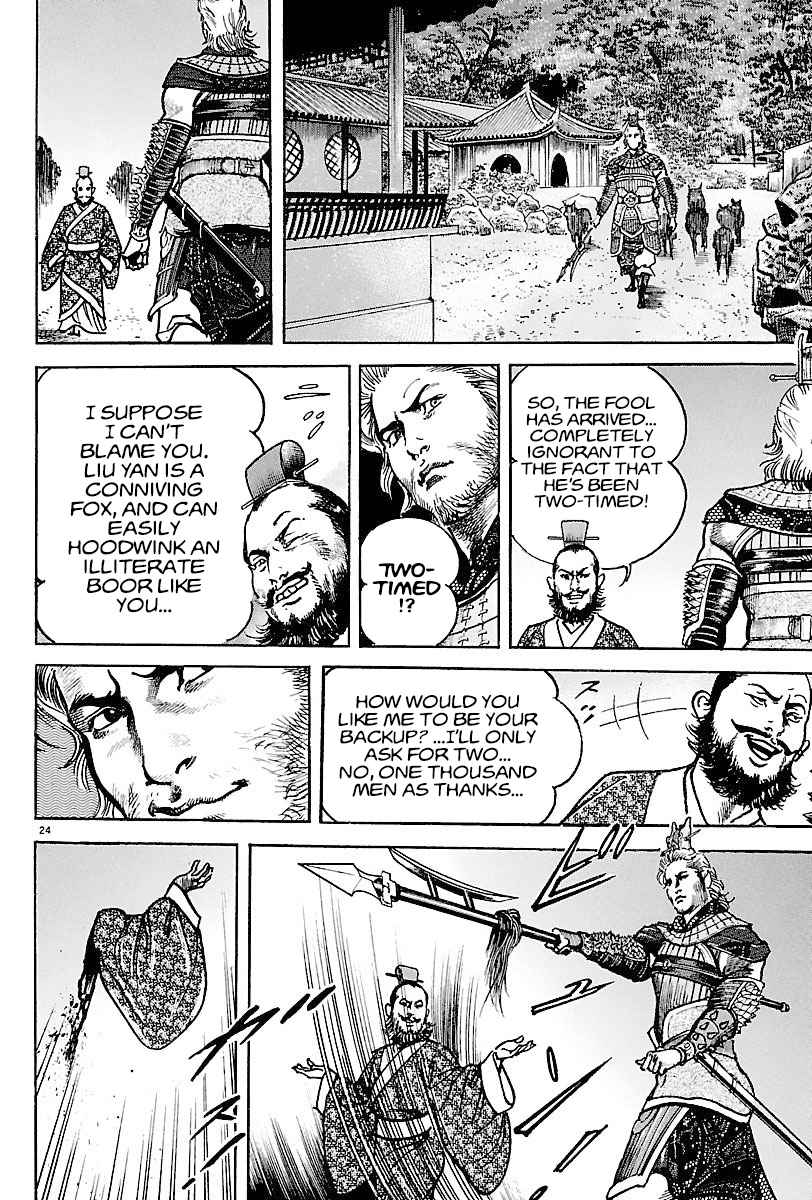 Lord Chapter 11 page 23