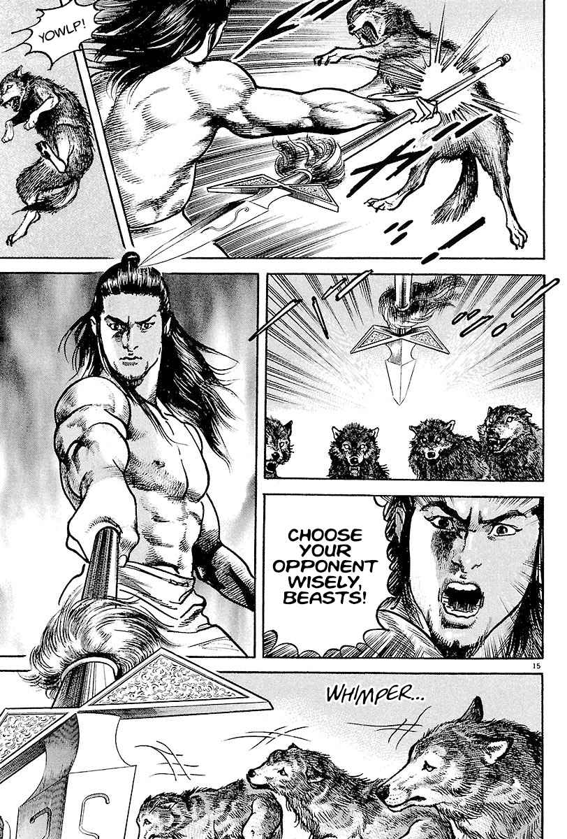 Lord Chapter 11 page 14