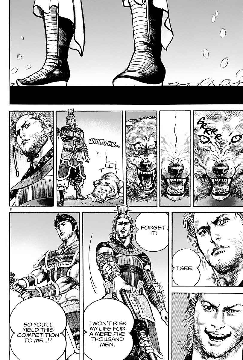 Lord Chapter 12 page 7