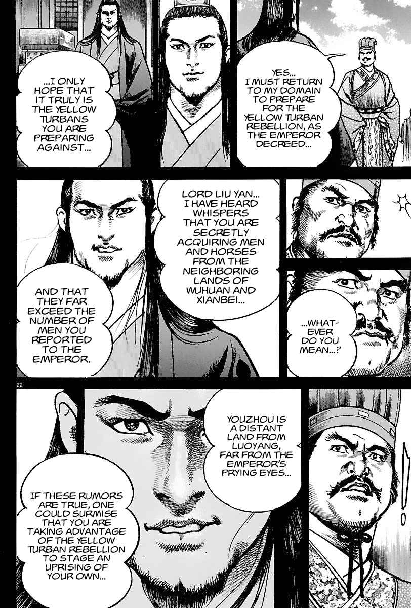 Lord Chapter 12 page 21