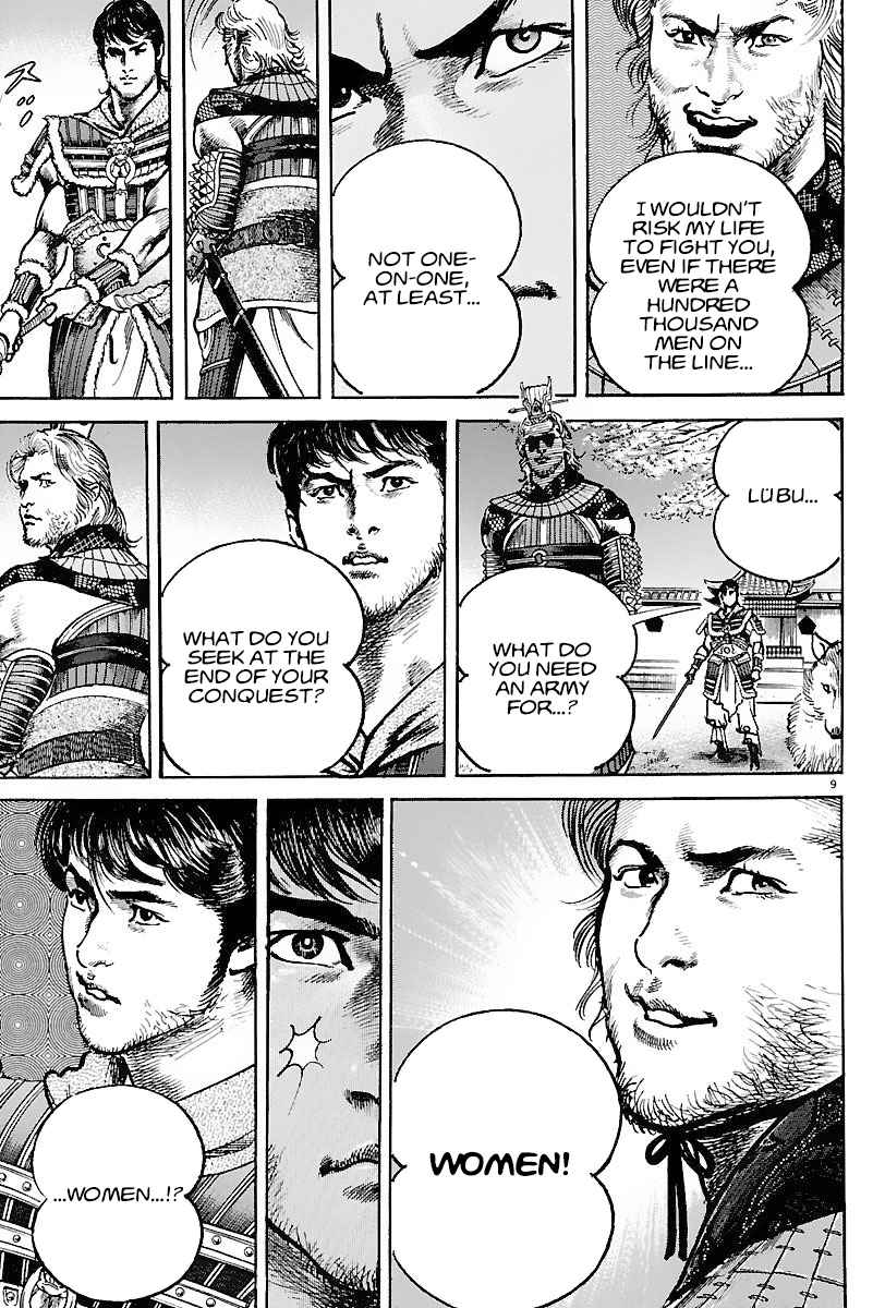 Lord Chapter 12 page 8