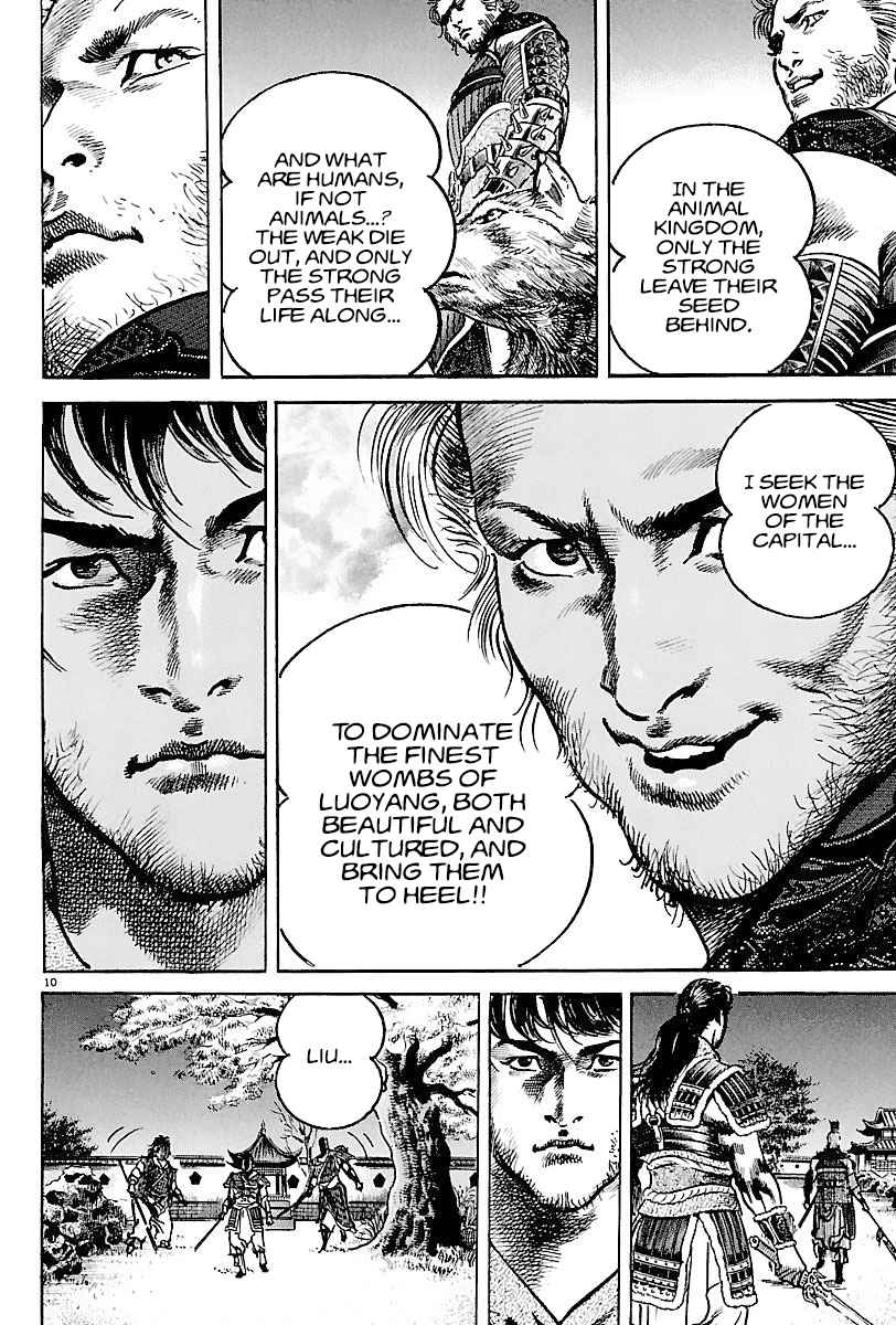 Lord Chapter 12 page 9