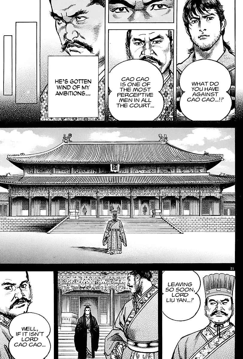 Lord Chapter 12 page 20