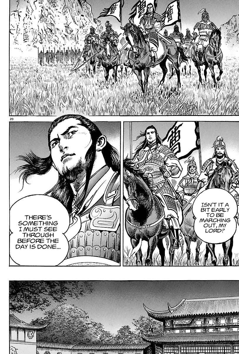 Lord Chapter 12 page 19