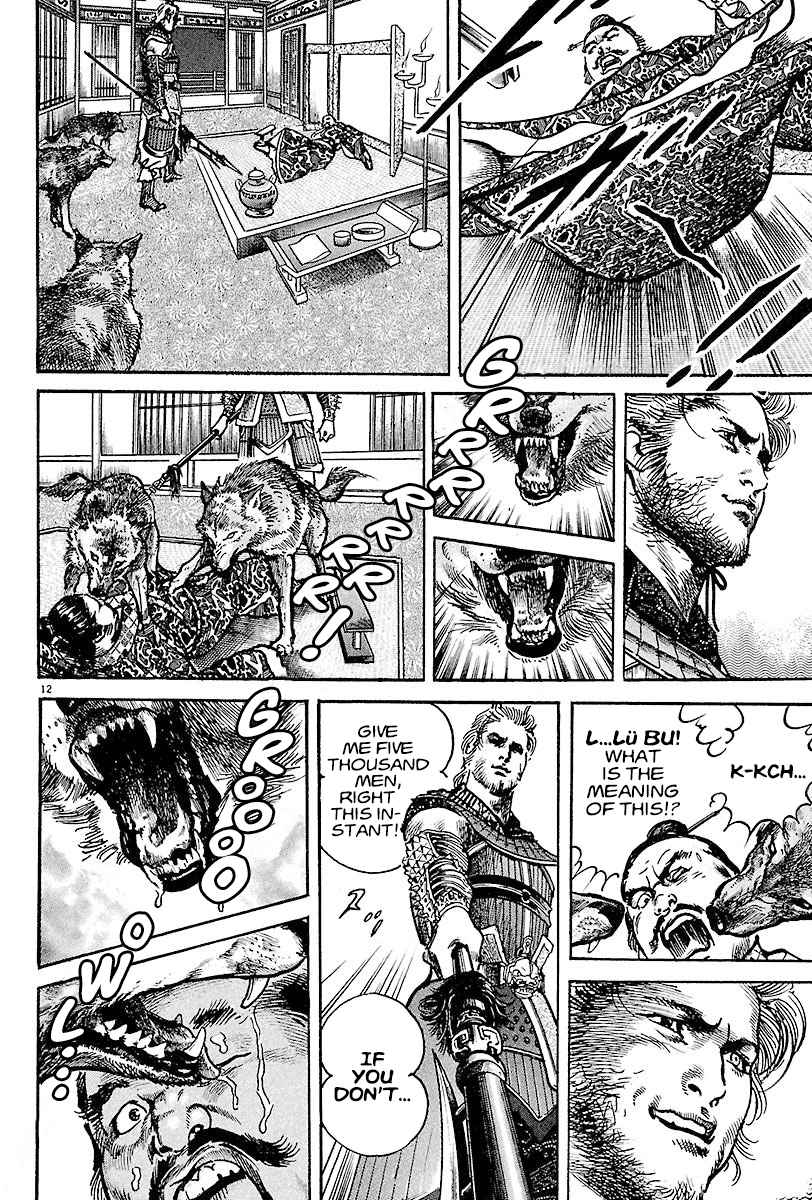Lord Chapter 12 page 11