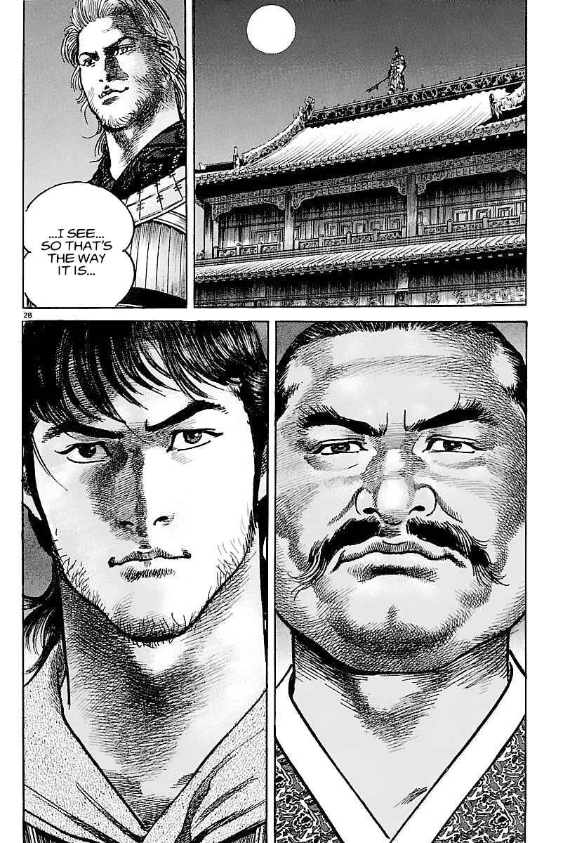 Lord Chapter 12 page 27